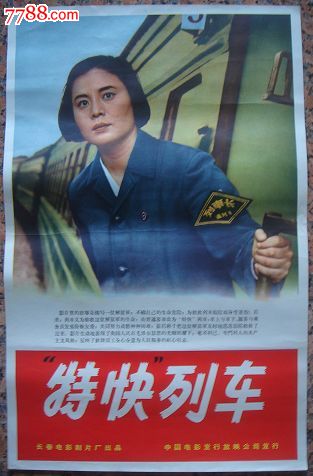 東洋学園大学 Hotel management diploma